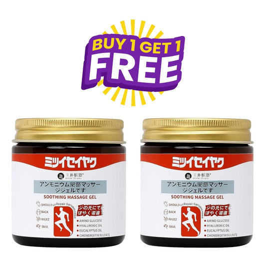 Japanese Instant Pain Relief Soothing Massage Gel - BUY 1 GET 1 FREE